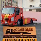 سطحه الباحه