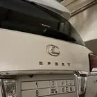 لوحه مميزة ن ع ص 9 للبيع
