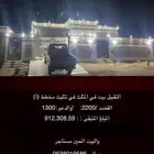 التقبيل ومعه سياره توسان ديزل موديل 218