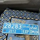 لوحة تصدير