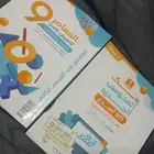مجموعت المعاصر 9