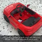العاب اطفال