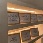 الحويه