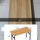 طاوله قابله للطي
