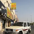 ربع للبيع 2016