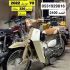 دباب مهدي شبيه ال70