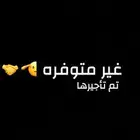 شقة واسعة للإيجار