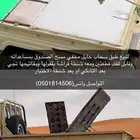 طبق وشنطه
