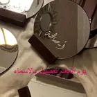 هدايا للمعلم تفصيل مرايا