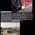 هيلكس يابانيه