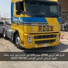 فلفو اوربي 2008 شبه بطاقه