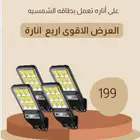 عروض خاصه