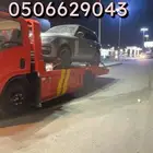 سطحة الرياض المزاحمية راجع الدوادمي عفيف المهد ثرب