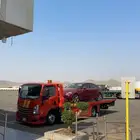 سطحه لجميع انحاء المملكه