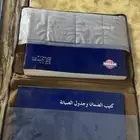 كتلوج مكسيما