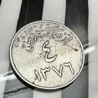 أربعة قروش