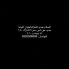 اشتراك لنادي عنوان اللياقه