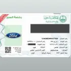 كل المعلومات واضحه - للبيع