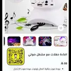 اضاءة حفلات مع مشغل صوتي