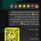 خلطه تبيض