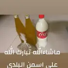 سمن بلدي مضمون بقري مع الحقنه والخلاصه
