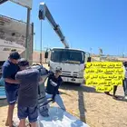 دينه ونش متواجده في ضباء وضواحيها
