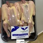 فراخه حمام فرنسي