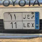 لوحه مميزه