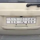 لوحه قفل ومعنى قوي وترمز لقبيله