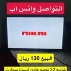 شاشه تلفزيون