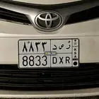 لوحة مميزة رصد 8833