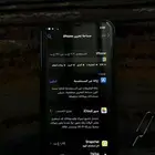 ايفون