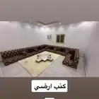 للبيع مجموعة اثاث