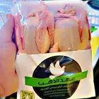زغاليل فرنسي