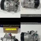كمبرسل كورلا 2013 لند كروزر سته صرندل و8 صرندل كامري 2017