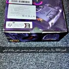 دربيل ليلي وتسجيل في مدخل ذاكره