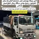 دينة