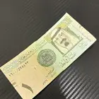 ريال الملك عبدالله