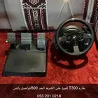 طاره
