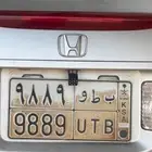 لوحه مميزة