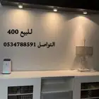 طاوله تلفزيون