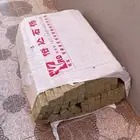 عازل صخري