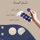دعاية وإعلان طباعة ستكر اكواب