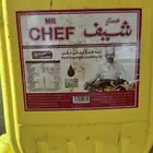 جركل 20 لتر الحبه ب5