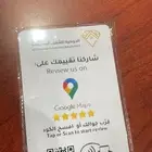 بطاقة تقييم قوقل ماب   تعمل بتقنية NFC