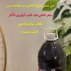 عسل