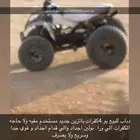 دباب جديد للبيع على السوم رقم التواصل