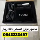جهاز كتاوت السعر 400 ريال