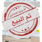 عمارة دورين حي منفوحة ظهيره لشارع الفريان