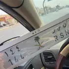 لوحة مميزة نسر ن س ر